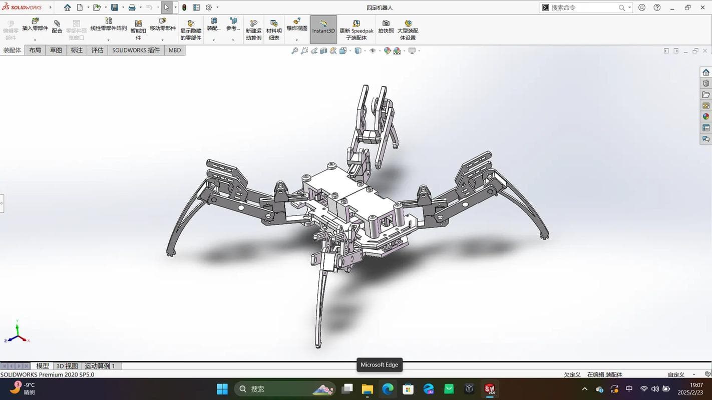 High-precision quadrupedal robots are manufactured using CNC machining.
